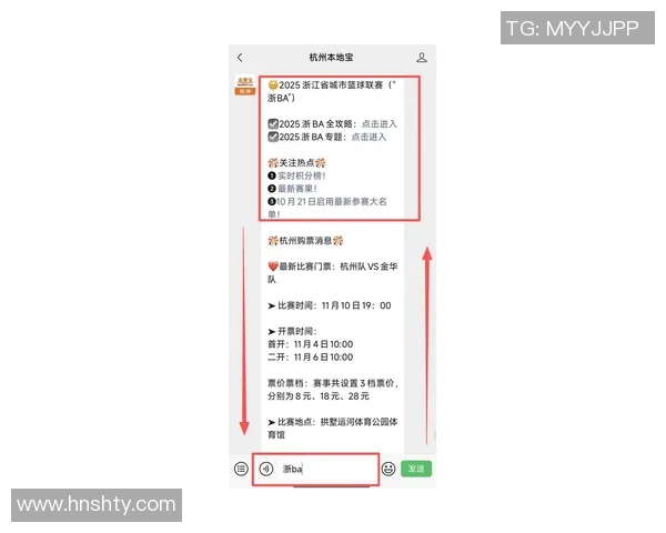 杭州排球队以52分领跑挑战赛积分榜展现强劲实力与团队合作精神 杭州排球队以52分领跑挑战赛积分榜展现强劲实力与团队合作精神