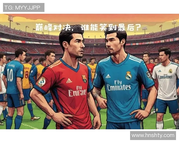 巴塞罗那与皇马历史性对决回顾一场震撼人心的1比7惨败
