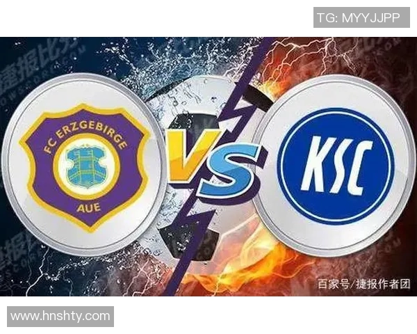 汉堡与奥厄对决前瞻分析及赛果预测详解