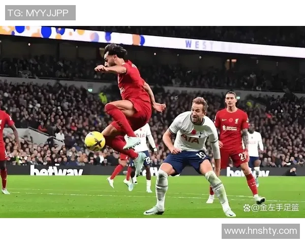 热刺与利物浦决赛前瞻分析及胜负预测全面解读 热刺与利物浦决赛前瞻分析及胜负预测全面解读