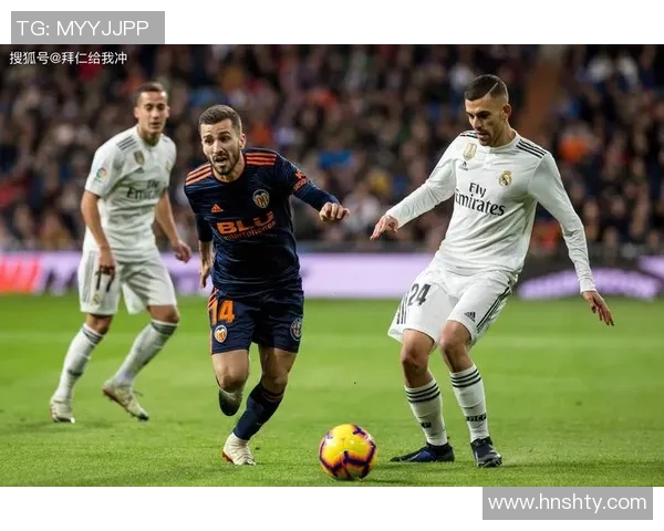 瓦伦西亚与皇马精彩对决战录像回放分析与精彩瞬间总结