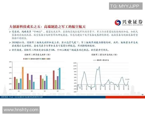 田宇翔的成长之路:从普通学生到科技创新领军人物的蜕变历程 田宇翔的成长之路:从普通学生到科技创新领军人物的蜕变历程