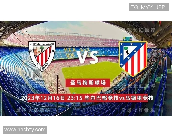 西甲激战毕尔巴鄂竞技与马德里竞技谁能笑到最后 西甲激战毕尔巴鄂竞技与马德里竞技谁能笑到最后