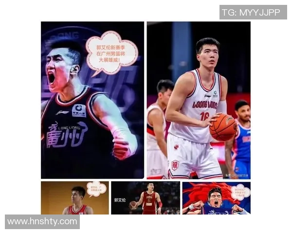 郭艾伦领衔中国男篮新征程展现无限潜力与拼搏精神助力球队再创辉煌