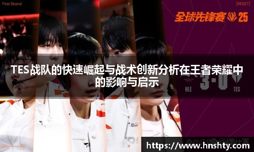 米兰体育官网