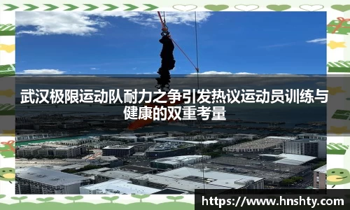 米兰体育app