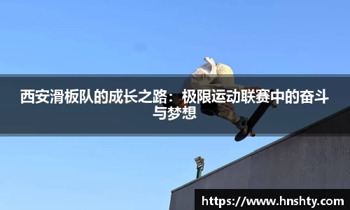 米兰体育app