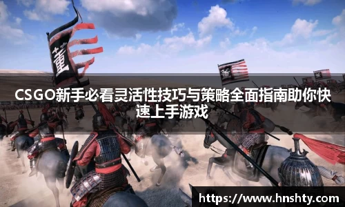 米兰体育官网