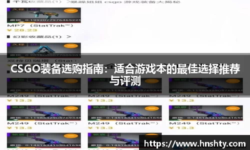 米兰体育