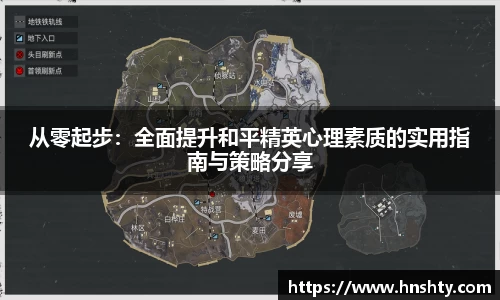 米兰平台
