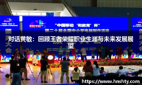 米兰体育