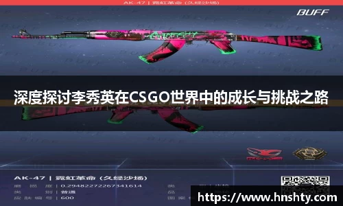 米兰体育