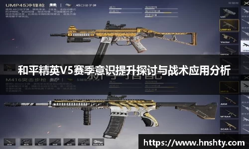 米兰体育app