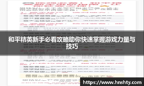 米兰体育官网