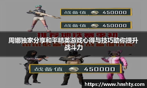 米兰平台
