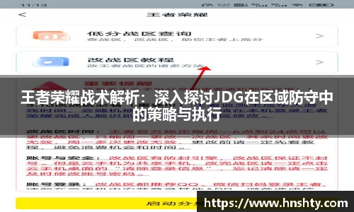 米兰体育app