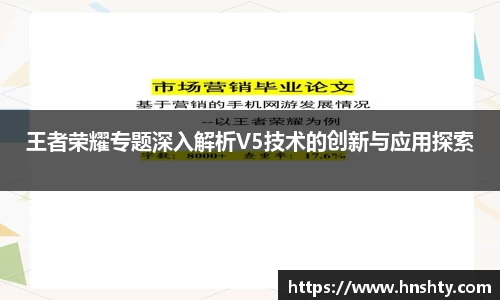米兰体育官网