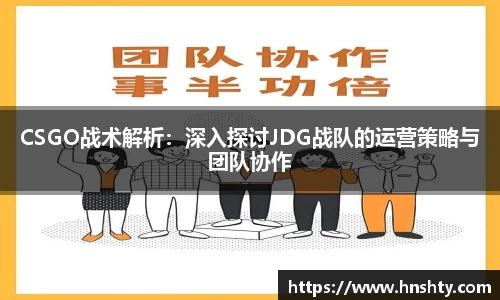 米兰体育app