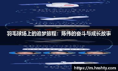 米兰体育官网