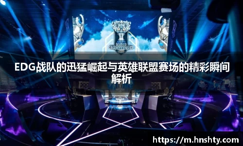 米兰体育