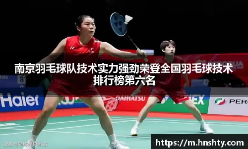 米兰体育app