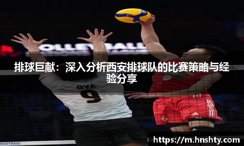 米兰体育