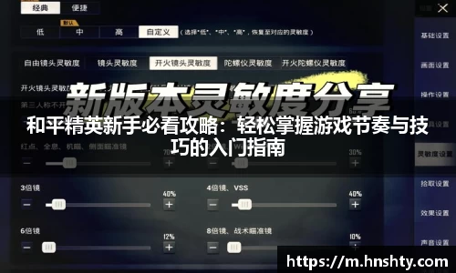 米兰体育官网