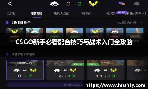 米兰体育app