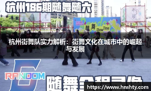 米兰体育app