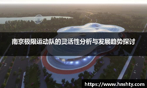 米兰体育