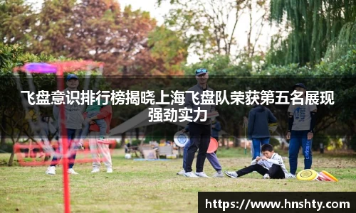 米兰体育app