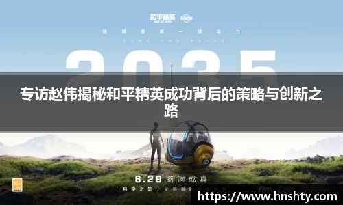 米兰体育app