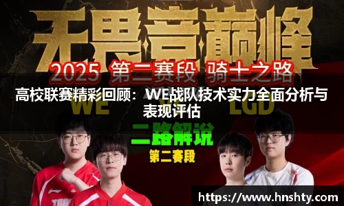 米兰体育app