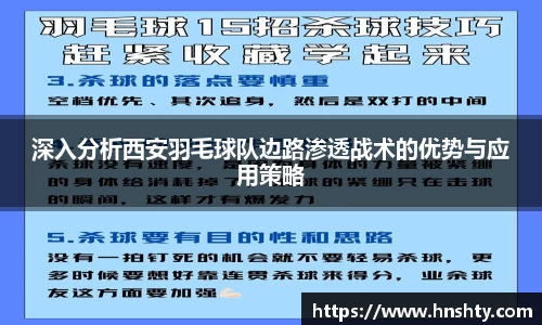 米兰平台