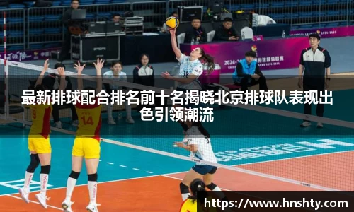 米兰体育