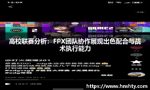 米兰体育app