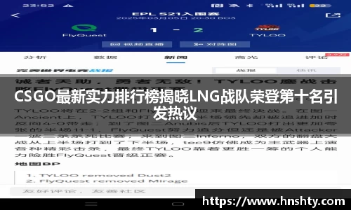 米兰体育app