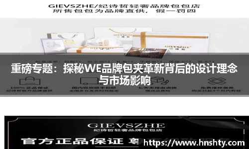 米兰体育app