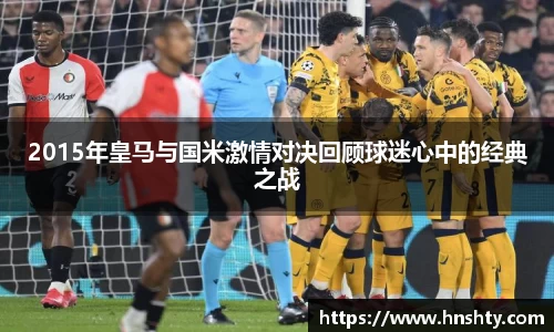 米兰体育官网