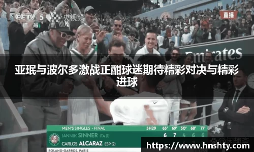 米兰体育