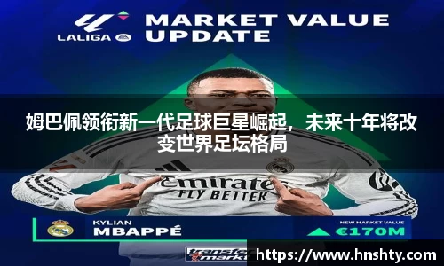 米兰体育app
