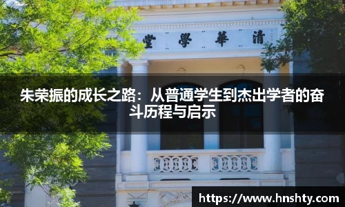 米兰平台