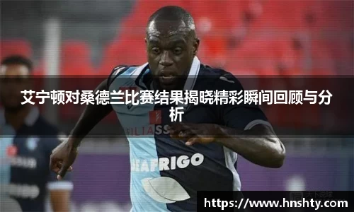 米兰平台