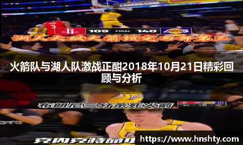 米兰体育官网