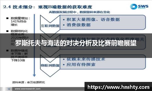 米兰体育app