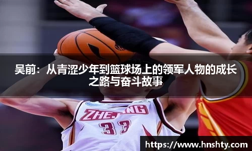 米兰体育