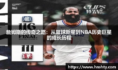 米兰体育app