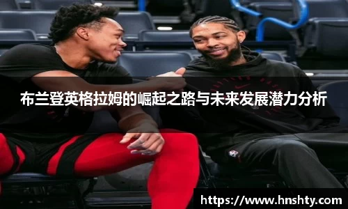 米兰平台