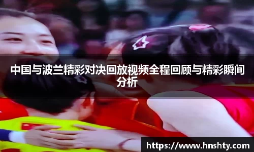 米兰体育app
