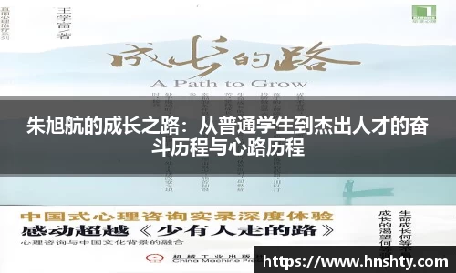 米兰体育app